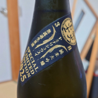 栄光冨士のレビュー by_hagi