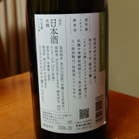 吉田蔵uのレビュー by_hagi