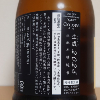 新政のレビュー by_hagi