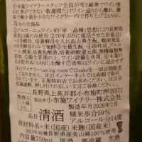 ソガペールエフィスのレビュー by_hagi