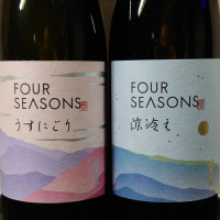 FOUR SEASONSのレビュー by_hagi