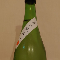 やまとしずくのレビュー by_hagi