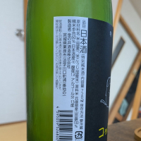 綿屋のレビュー by_hagi