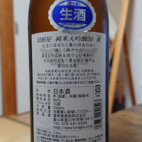 羽根屋のレビュー by_hagi