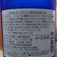 鳴門鯛のレビュー by_hagi