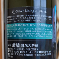 総乃寒菊のレビュー by_hagi