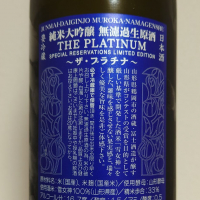 栄光冨士のレビュー by_hagi