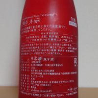 No.6のレビュー by_hagi