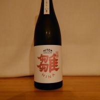 飛囀
