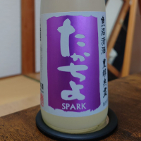 高千代