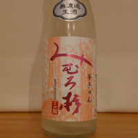 
            みむろ杉_
            hagiさん