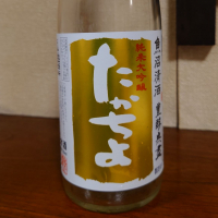 高千代