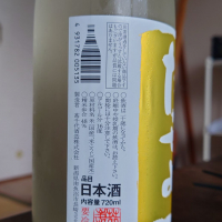 高千代のレビュー by_hagi