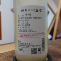 廣戸川のレビュー by_hagi