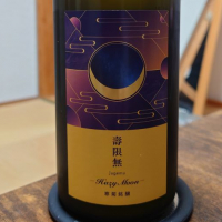 総乃寒菊