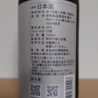 宮寒梅のレビュー by_hagi