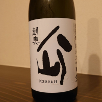 
            陸奥八仙_
            hagiさん