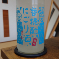 御前酒