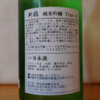 刈穂のレビュー by_hagi