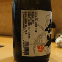 金雀のレビュー by_hagi