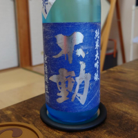 
            不動_
            hagiさん