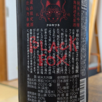 栄光冨士のレビュー by_hagi