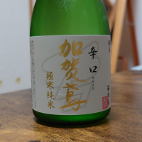 加賀鳶