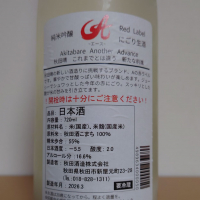 Aのレビュー by_hagi