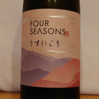 FOUR SEASONSのレビュー by_hagi