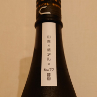 飛囀のレビュー by_hagi