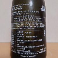 No.6のレビュー by_hagi