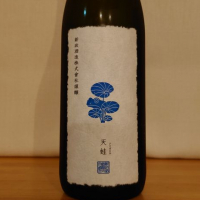 
            天蛙_
            hagiさん