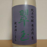 
            翠玉_
            hagiさん