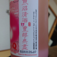 高千代のレビュー by_hagi