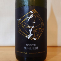 天美