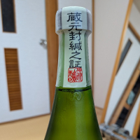 綿屋のレビュー by_hagi