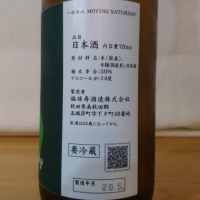 一白水成のレビュー by_hagi