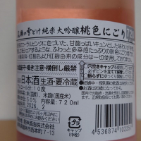 尾瀬の雪どけのレビュー by_hagi