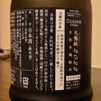 新政のレビュー by_hagi