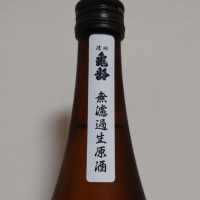 信州亀齢のレビュー by_hagi