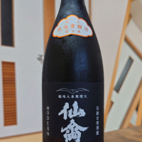 
            仙禽_
            hagiさん