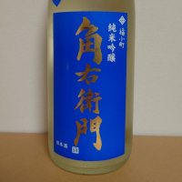 
            角右衛門_
            hagiさん