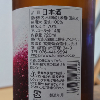 羽根屋のレビュー by_hagi