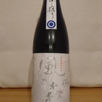 風の森