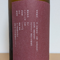 山三のレビュー by_hagi