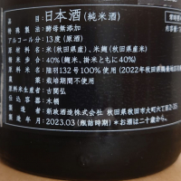 農民藝術概論のレビュー by_hagi