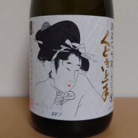 くどき上手