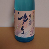 ゆり