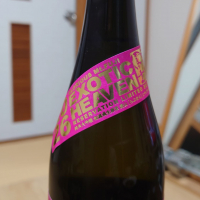 栄光冨士のレビュー by_hagi