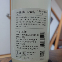 鳳凰美田のレビュー by_hagi